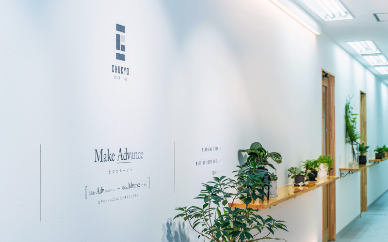 企業の内装の写真